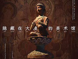 鬼吹灯