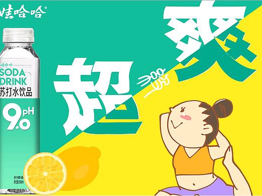 ①（个人主页-ZNDU0OTUzOTY=） - 海报 - 站酷设计师Z45994102原创素材 - 站酷ZCOOL