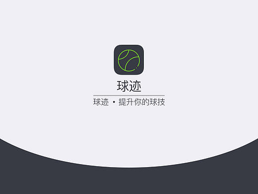 基于网球智能穿戴设备的约场地、约教练的APP瀑布流包装