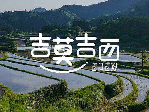 扶贫农产品logo