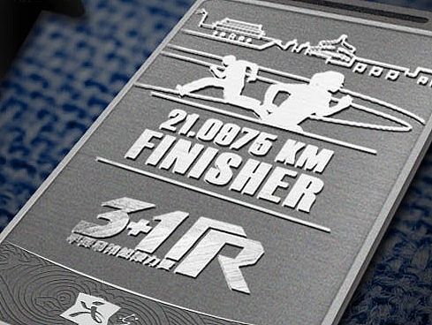 光明乐跑马拉松奖牌设计