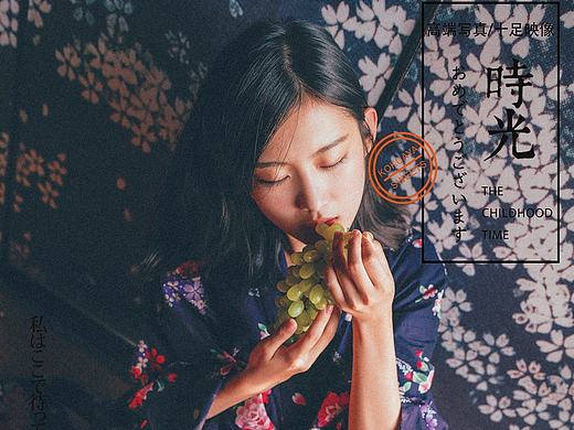 小谭和服