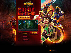 无尽英雄游戏官网设计