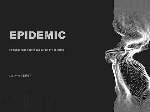 作品集——可視化設(shè)計（個人主頁-ZNTEyOTQzODQ=） - PPT/Keynote - 站酷設(shè)計師Trixy原創(chuàng)素材 - 站酷ZCOOL