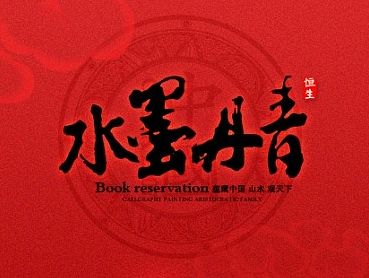 房地产网站页面！