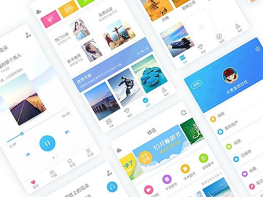 独书APP
