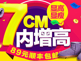 鉆展圖 640x200（個(gè)人主頁-ZMTQxNzE4NDA=） - 運(yùn)營設(shè)計(jì) - 站酷設(shè)計(jì)師可凡666原創(chuàng)素材 - 站酷ZCOOL