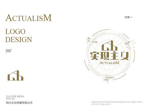 室内行业标志logo