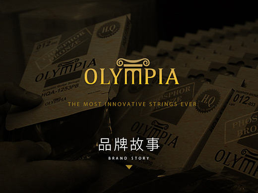 淘宝产品详情页