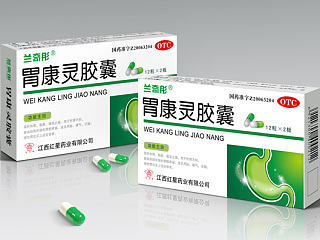肠胃药包装设计、药品包装盒设计、上海药品包装设计公司、北京药品包装设计、药品包装设计公司案例欣赏