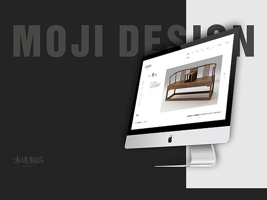 木跡制品（個人主頁-ZMjA5OTUwNjQ=） - 企業(yè)官網(wǎng) - 站酷設(shè)計師若星辰天空原創(chuàng)素材 - 站酷ZCOOL