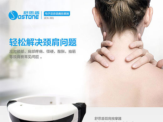 淘宝详情页（个人主页-ZMTU1Mjc0MjQ=） - 电商 - 站酷设计师1994213原创素材 - 站酷ZCOOL