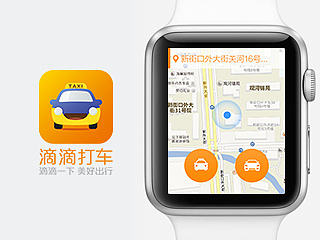 iWatch滴滴打车概念设计