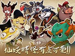 自喜