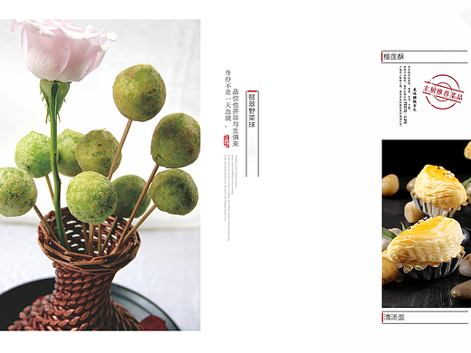 大合悦宴餐厅菜谱设计成都中餐菜单制作|中餐菜谱排版
