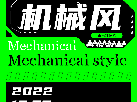 第22天
