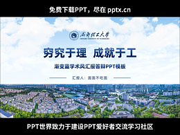 PPT