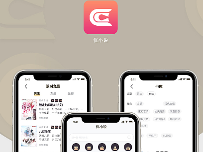 小说APP优小说APP界面展示