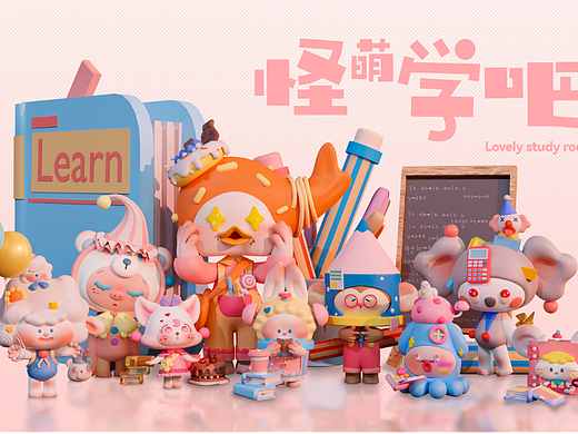 《怪萌学吧》
