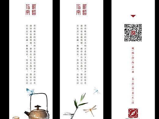 活动书签