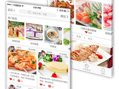美食app