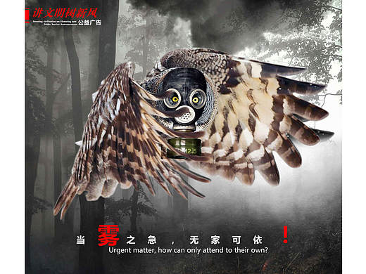 讲文明树新风