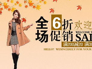 服装banner
