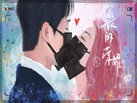 你是我的荣耀
