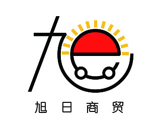 旭日商贸LOGO