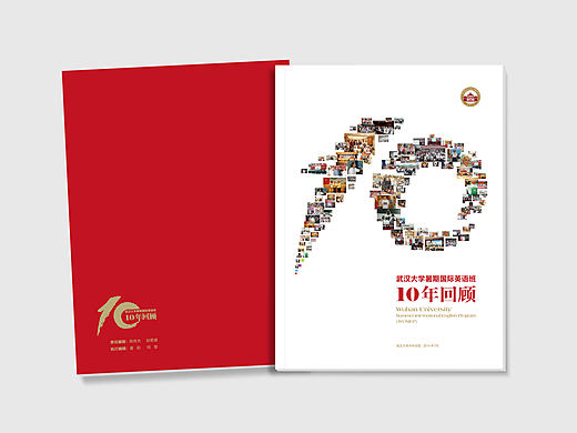国际英语班10周年回顾