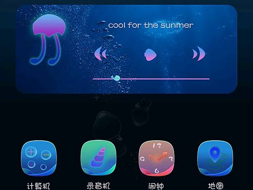 海洋之光