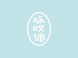 有感觉