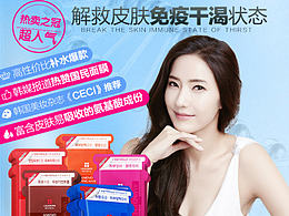 丽得姿美帝优系列