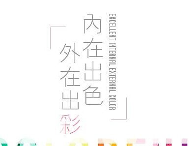 玻璃杯详情部分展示淘宝天猫