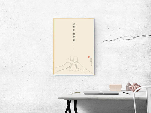 2016作品集 / 2 - 发布会