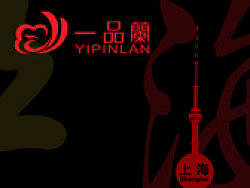 上海城隍廟一品蘭服飾品牌整合（個人主頁-ZMjg2MzczMg==） - 包裝 - 站酷設計師anglezc原創(chuàng)素材 - 站酷ZCOOL