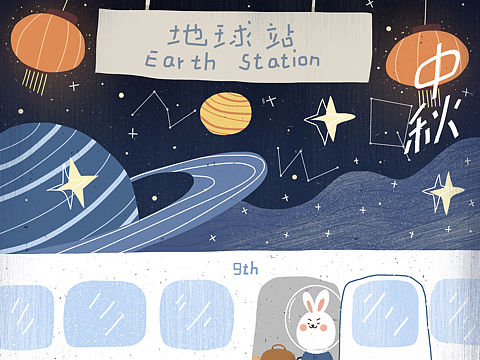 中秋快乐，回家团圆。（个人主页-ZNTUzNDkyMTY=） - 创作习作 - 站酷设计师WENQI文奇原创素材 - 站酷ZCOOL