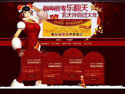 玄天之劍-春節(jié)活動（個人主頁-ZMTg0MTQ1Ng==） - 圖標 - 站酷設計師agonl原創(chuàng)素材 - 站酷ZCOOL