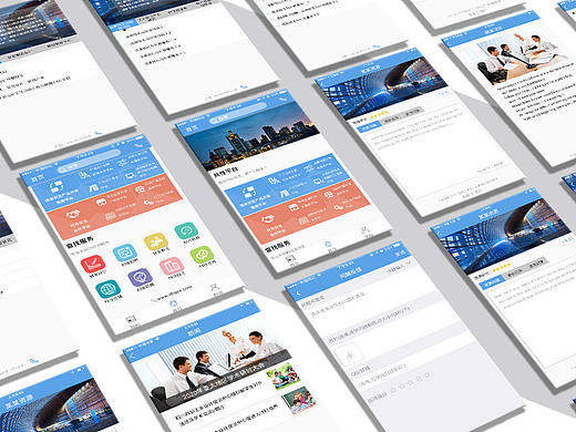 四川省工業(yè)設(shè)計(jì)云平臺(tái)（個(gè)人主頁(yè)-ZMjA2MjIyNjQ=） - APP界面 - 站酷設(shè)計(jì)師不鳴澤已_原創(chuàng)素材 - 站酷ZCOOL