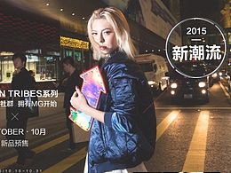 时尚杂志