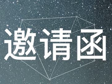邀请函再设计（个人主页-ZMTkwMzI2Mjg=） - 移动端网页 - 站酷设计师Septuagint原创素材 - 站酷ZCOOL