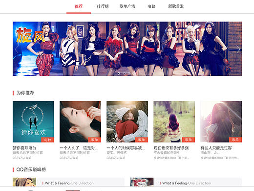 ipad音乐练习（个人主页-ZMTU5OTgyNjA=） - APP界面 - 站酷设计师2014lyd原创素材 - 站酷ZCOOL