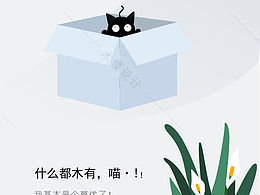 可可愛愛狀態(tài)頁面