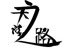 作业