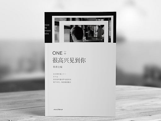 书籍设计