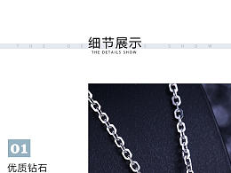 珠宝