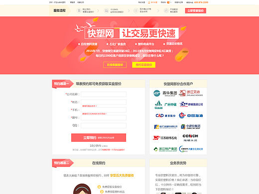 着陆页（个人主页-ZMTU1OTY5OTY=） - 其他网页 - 站酷设计师AMY丫原创素材 - 站酷ZCOOL