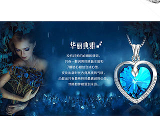 海洋之心详情页（个人主页-ZNTEzNDQ4OA==） - 电商 - 站酷设计师779425773原创素材 - 站酷ZCOOL