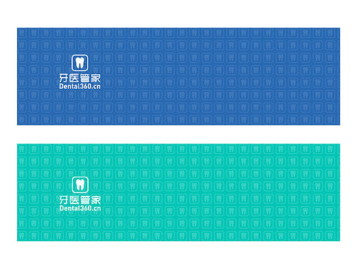 医疗软件VI
