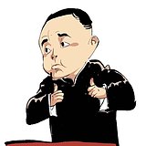 漫画德德德的头像